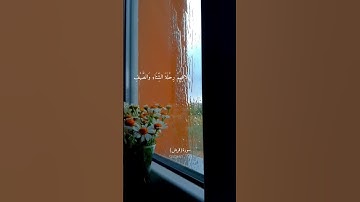 قران،سورة قريش، #السديس#عبدالرحمن_السديس