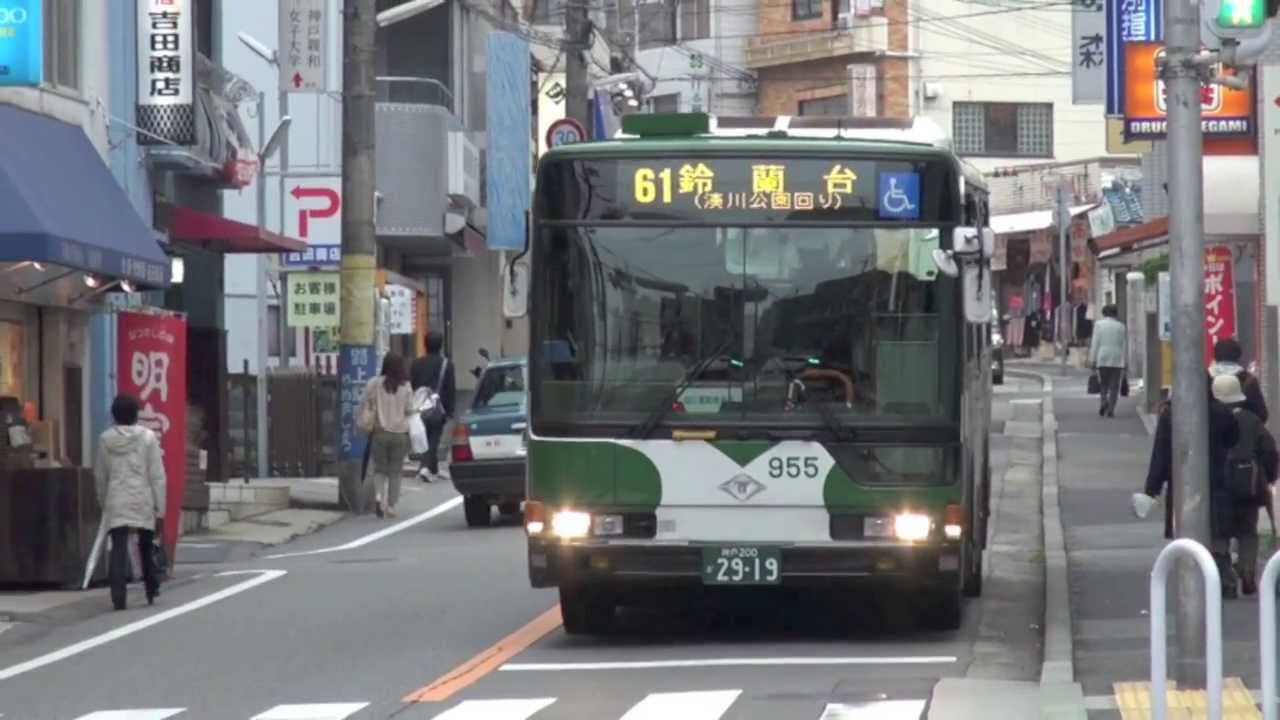 神戸市バス 松原営業所 後面幕 神戸市バス 松原営業所 後面幕 神戸市バス 松原営業所 方向幕