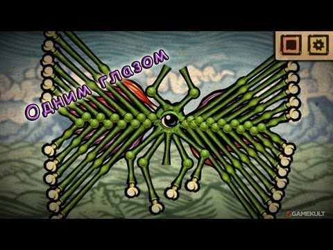 Одним глазом! [ Инди-игра Incredipede ]