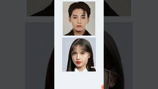Jungkook And Lisa Subscribe