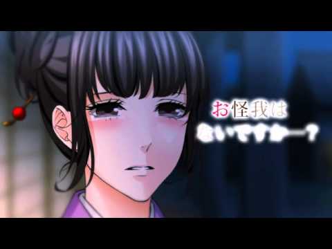 新選組が愛した女 Op 100シーンの恋 Youtube 新選組が愛した女 Op 100シーンの恋 Youtube