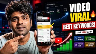 Tag You App Se Best Viral Tags Kaise Pata Kare | YouTube Video Viral Kaise Kare | SEO Tricks 2026!!!