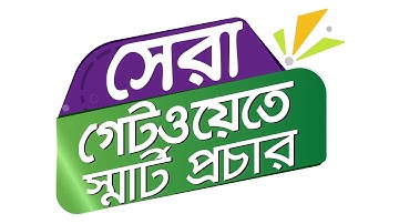 ADNsms | Best Bulk SMS Gateway in Bangladesh | www.adnsms.com