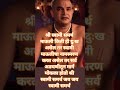 #श्री स्वामी समर्थ 📿🕉️🙇#स्वामी विचार #motivation ✅ vairal