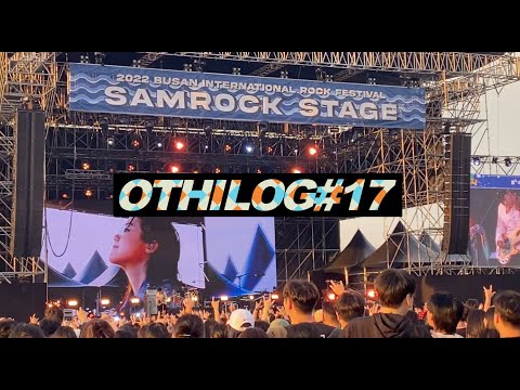 [부산여행/부산맛집/부산데이트/부산일상] 2022년 브이로그를 2023년 2월에 올리는 여자