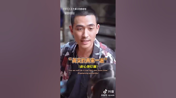 [EN SUB] 20220608 贴心小棉袄和冤种父亲《人生大事》朱一龙 杨恩又花絮 Zhu Yilong Lighting Up the Stars BTS - 天天要闻