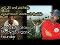 Mandya Organic founder Mr. Madhuchadan Successful Story In Telugu | Topic Mojo Telugu |