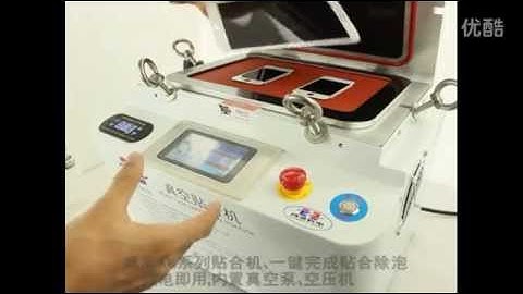 2015 Latest 5 in 1 Vacuum OCA Lamination Machine + Air Bubble Remover + Vacuum Pump + Air Compressor