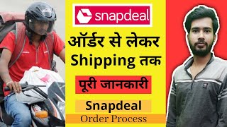 Snapdeal Seller Order Process| Snapdeal pe Mile Order ko kese Process kare| Snapdeal Product Packing screenshot 3