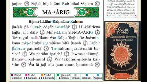 ختمة من مصحف التجويد باللغة الألمانية الصفحة رقم 568