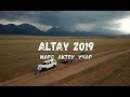 Алтай 2019! Дорога к АКТРУ на внедорожниках, Марс, Гейзеровое озеро СЕРИЯ#1