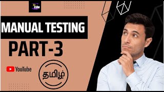 Testcase Writing | Manual Testing Part 3 In Tamil | @jd_testing  #testcase  #testcasewriting