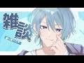 【雑談】デュエプレの振り返りやら恋愛漫画やら【渚トラウト/にじさんじ】
