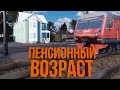 ПОДНЯЛ ПЕНСИОННЫЙ ВОЗРАСТ | #30 Cities: Skylines Город на миллион