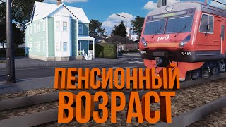 ПОДНЯЛ ПЕНСИОННЫЙ ВОЗРАСТ | #30 Cities: Skylines Город на миллион