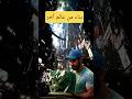 Building from space#travelvlog #relaxingvlog #travelvideo #goviral #mohamed-dine