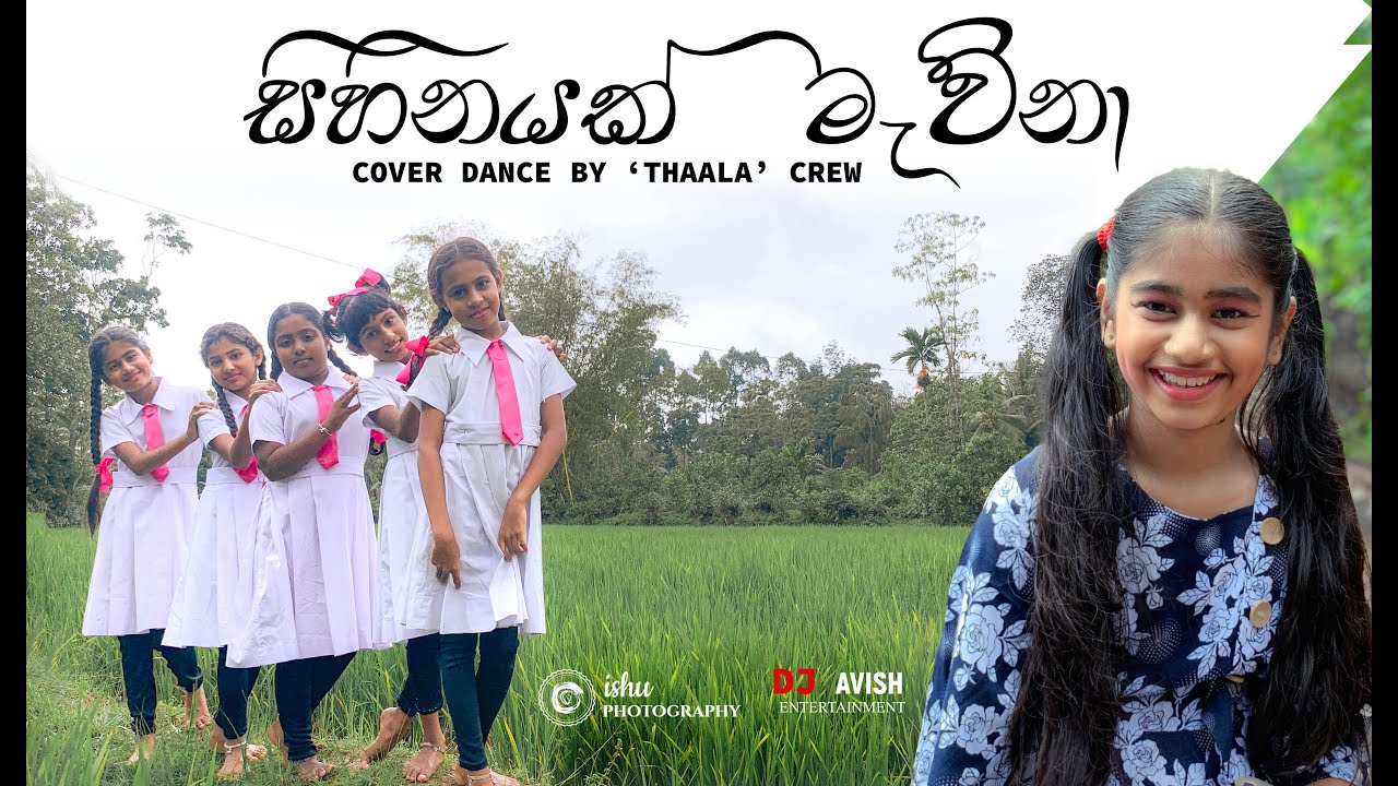 Sihinayak Mauna (සිහිනයක් මැව්නා) | COVER DANCE BY 'තාල' CREW | Iskole Teledrama Song