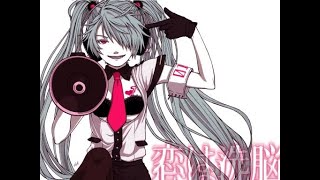 Love is War PANDORA-MIX