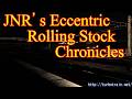 JNR’s Eccentric Rolling Stock Chronicles