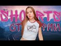 #shorts Стрим по RUST! Атмосферное выживание по раст!