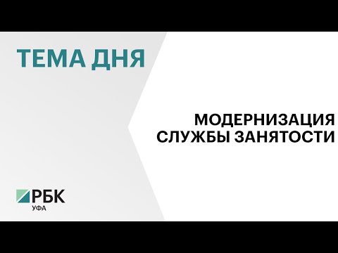 В Сибае приступили к строительству первого в Башкортостане модульного центра занятости