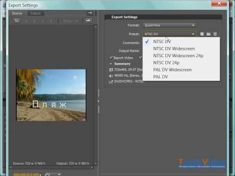   Adobe Premiere Cs4 img-1