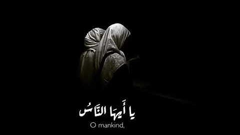 القارىء سعيد الخطيب سورة الحجرات إن أكرمكم عند الله أتقاكم