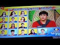 PBB CONNECT FIRST NOMINATION NIGHT DECEMBER 21, 2020