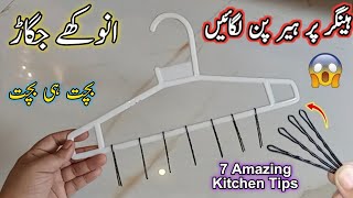 20+ Kitchen Tips & Tricks - Useful Cooking Tips & Beginner Hacks | Small Kitchen Organisation Tips