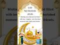 Eid Mubarak Status 2026 Eid Al Fitr Status 2026 Eid Ul Fitr Status Video 2026 Eid Whatsapp Status Eid Mubarak Status 2026 Eid Al Fitr Status 2026 Eid Ul Fitr Status Video 2026 Eid Whatsapp Status