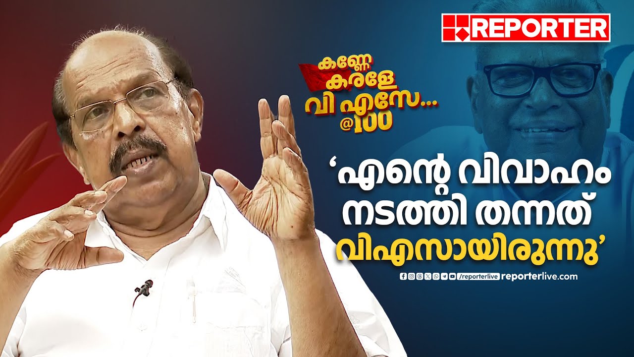 'വിഎസിൻ്റെ കയ്യും കാലും കുത്തിക്കീറി മരിച്ചെന്നു കരുതി വലിച്ചെറിഞ്ഞു, പക്ഷെ...' | G Sudhakaran