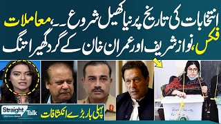 Straight Talk With Ayesha Bakhsh | Big Blow For PTI , PPP , PMLN | SAMAA TV | 16 November 2023