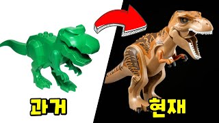 History of lego dinosaur