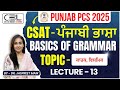 Punjabi Grammar | Free CSAT for Punjab PCS 2025
