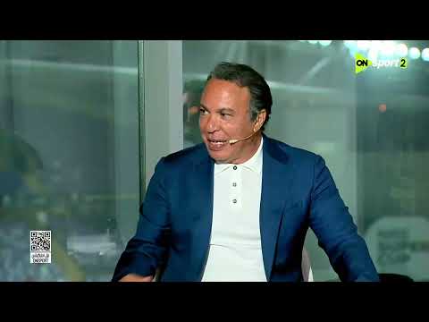 ستوديو الماتش الأستوديو التحليلي قبل مباراة الأهلي وسيراميكا كيلوباترا في كأس السوبر المصري