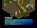 ポポロクロイス物語2～ストーリー；第2章「不思議なサーカス」2～