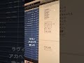 ラヴィのアカペラ