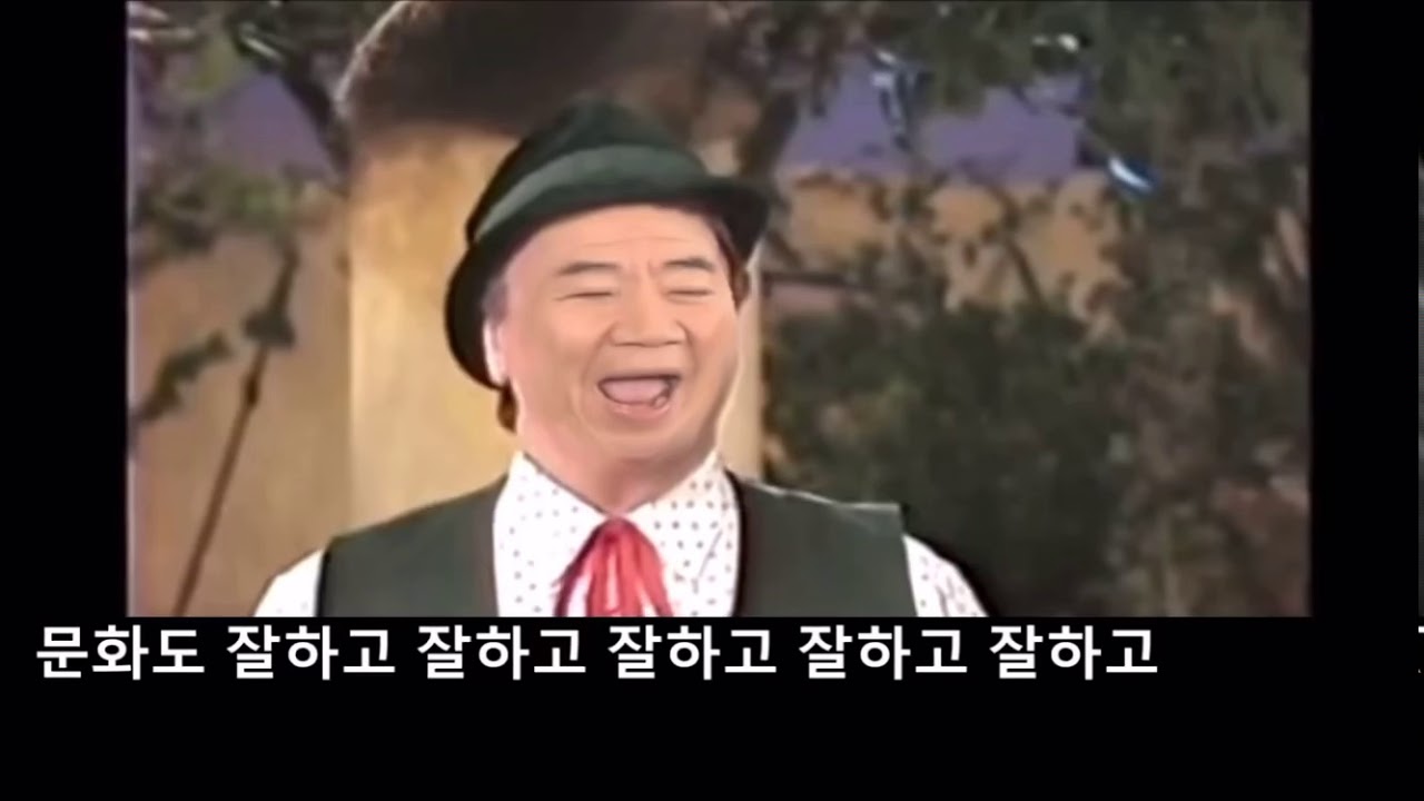 MC무현-노들송 (은디탁복원)