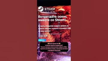 #cs #csgo #steam #cs2 #games #autumn #cs2 #rust #steam  #cs2strategy #rustclips #cs2skins #shorts