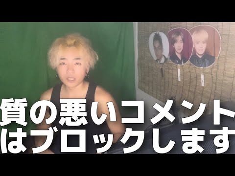 最近のコメントが特に…