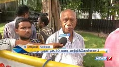 Long queue to change 500, 1000 notes at Reserve bank in Chennai :Reporter Update | News7 Tamil