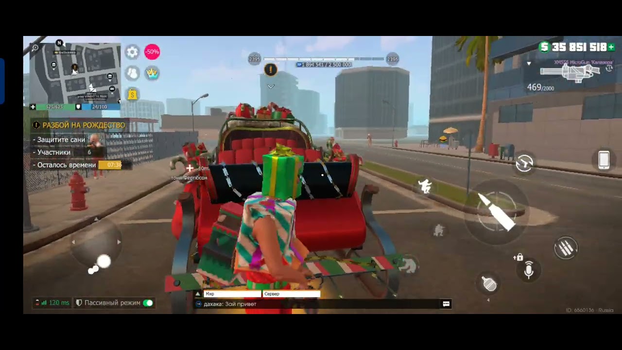 Grand criminal разбой за рождество