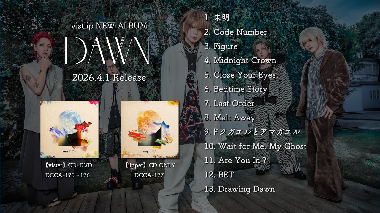 2026.04.01 Release New Album「DAWN」 | vistlip Official Site