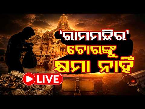 ଦିନ 3ଟାରେ ବଡ ଖବର ll FOCUS PLUS ||