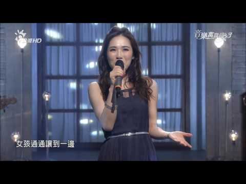 2016.05.28 音樂萬萬歲3【遺珠歌曲】吳申梅-陰天