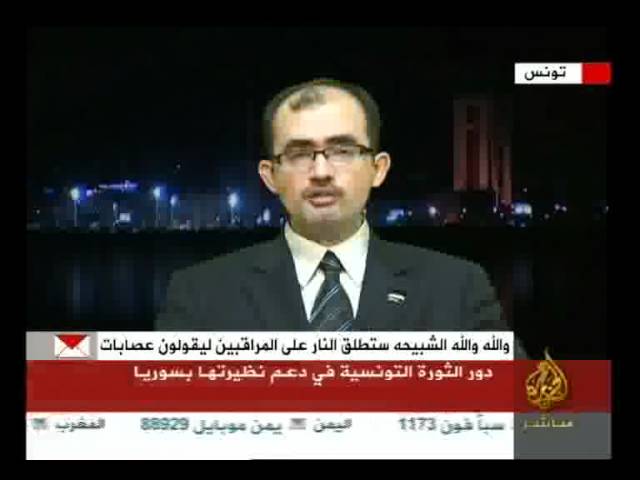 دور الثورة التونسية في دعم نظيرتها بسوريا
