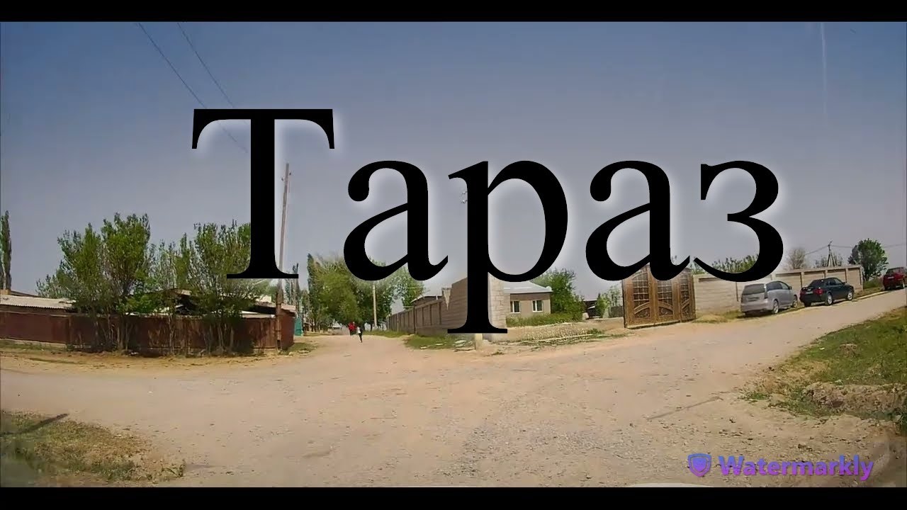 Караой (Кыргыз Ауыл), Турксиб (6ой совхоз) Тараз (Джамбул)