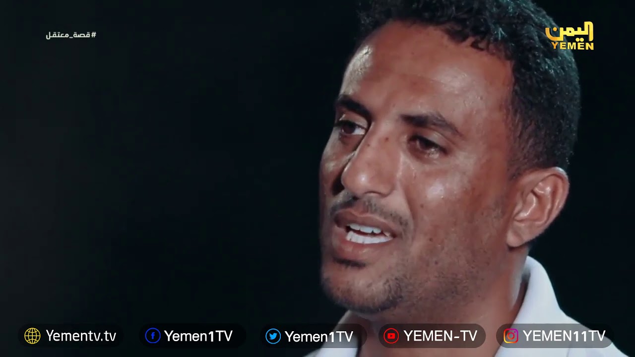 قصة معتقل | بدر علي الذيباني - ناشط حقوقي  24/04/2020