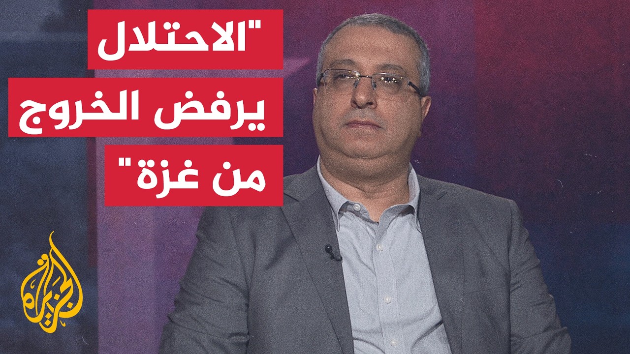 ���� ������� �����������: �������� �������� ���� ���� ���� �������
 - نشر قبل 24 دقيقة
