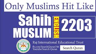 Sahih Muslim 2203 English Muslim Sharif Hadith No 2203